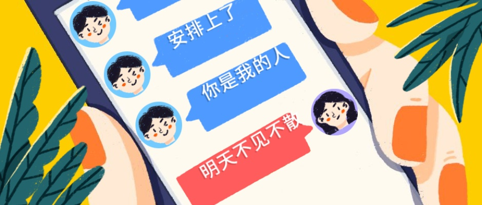 揭秘！如何查看女朋友微信聊天记录，安全又有效的方法大公开！