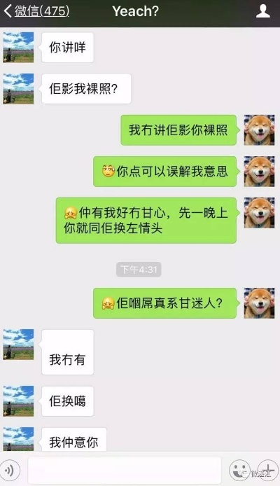 揭秘！如何查看女朋友微信聊天记录，安全又有效的方法大公开！