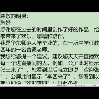 羊小咩便荔卡套出来，怎么让他退回？实操攻略大揭秘！