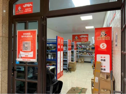 娃娃家快递驿站加盟攻略，手把手教你如何加盟娃娃家快递驿站