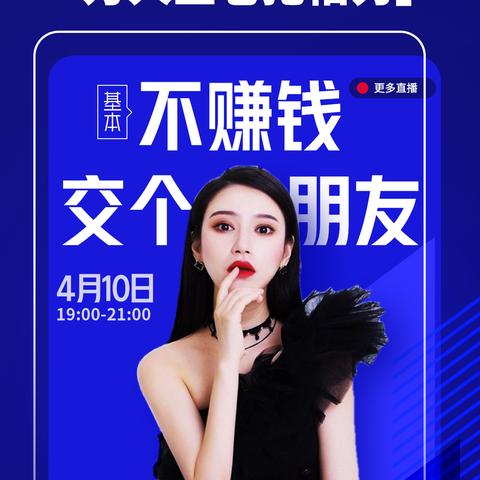 品牌家电为何要搞活动