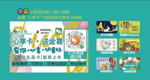 微店放心花买礼品卡套出来，实用指南与经验分享