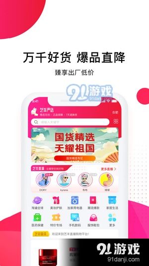 北京羊小咩便荔卡提现店铺，轻松提现，购物无忧！