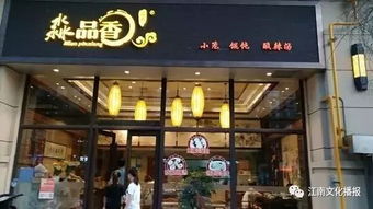 如何加盟无锡餐饮品牌？