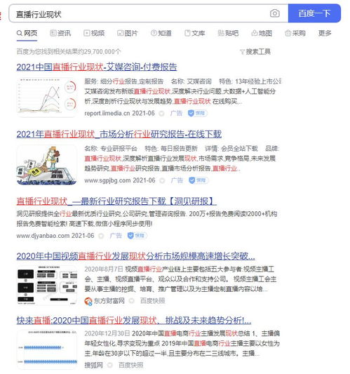 做什么类型的直播赚钱多？揭秘高收益直播行业的秘密