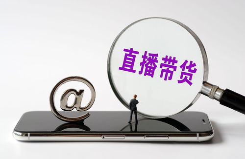 做什么类型的直播赚钱多？揭秘高收益直播行业的秘密
