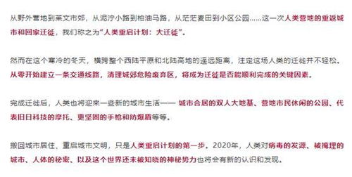 不用树致富，也能找到财富之路，多元化发展策略的启示