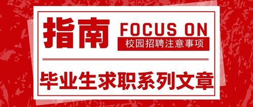 揭秘抖音月付提现兼职，轻松赚钱新方式，小心骗局！
