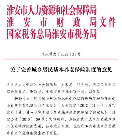 淮安新区医保卡可以取现吗？解读相关政策与规定