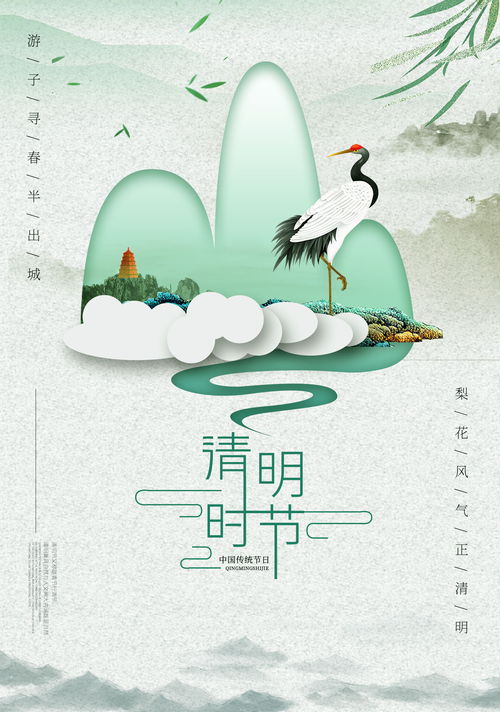 清明时节回乡创业，老家的商机与赚钱之道