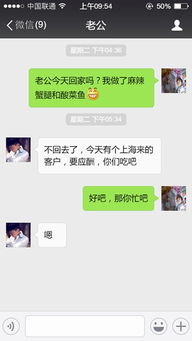 揭秘！怎么查我老公微信聊天记录？实用技巧大公开！