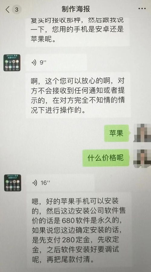 揭秘！如何查看爱人的微信聊天记录，安全又有效的方法大公开！