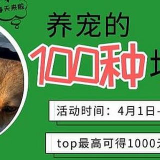 北京羊小咩便荔卡提现那些事儿，现场操作指南与案例分享