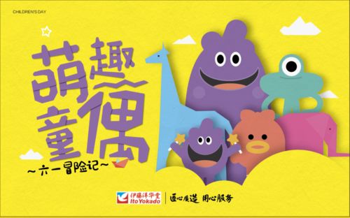 羊小咩便荔卡套出来，如何玩转划算攻略！
