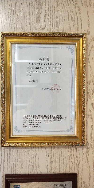 揭秘装修公司品牌授权样板图的秘密