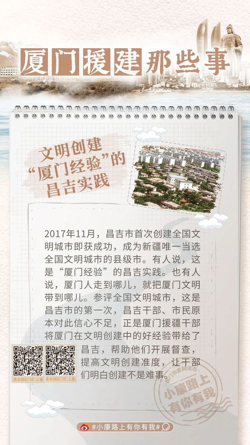农民致富路上的歌声，歌曲与财富增长的故事