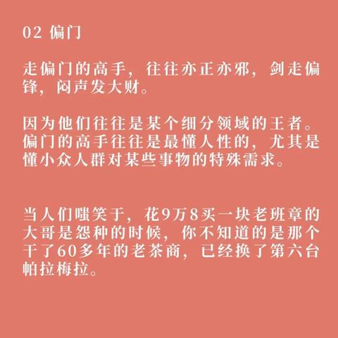 你觉得做什么最容易赚钱？让我们聊聊那些赚钱的门路与机遇