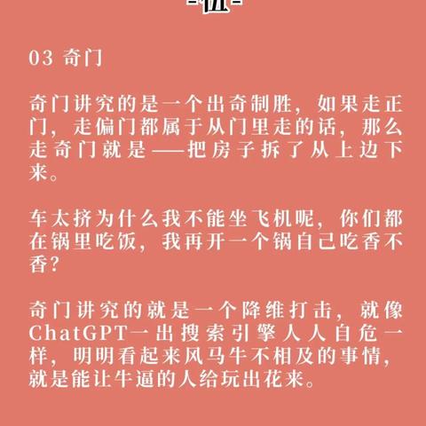 你觉得做什么最容易赚钱？让我们聊聊那些赚钱的门路与机遇