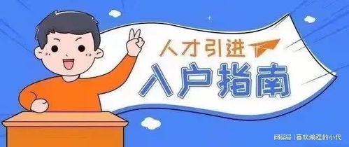 留学生创业手法，不同国家的独特策略与案例解析