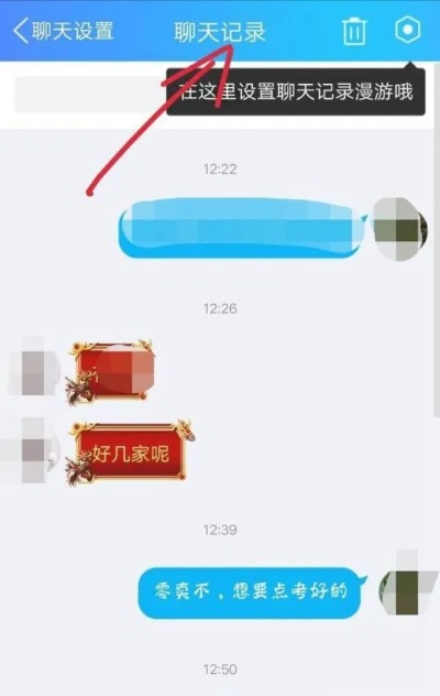 轻松查询异地QQ聊天记录，这些方法你一定要知道！