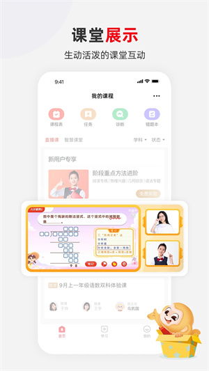 北京羊小咩便荔卡套出来秒回款，轻松解决资金周转难题！
