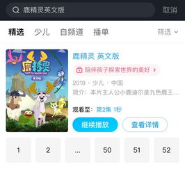 北京羊小咩便荔卡套出来秒回款，轻松解决资金周转难题！