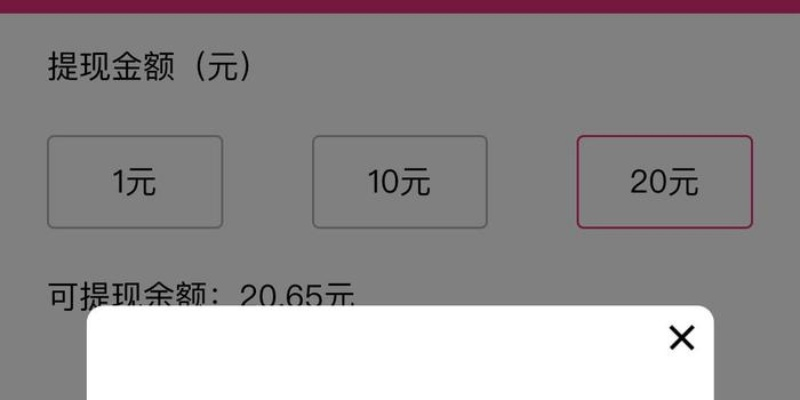 顺丰金融提现额度不足咋回事？让我帮你搞清楚