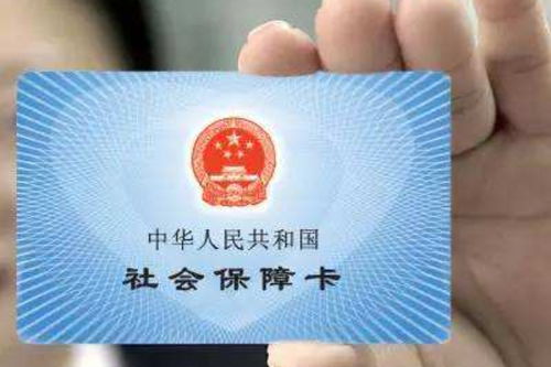 重庆渝北医保卡取现问题详解