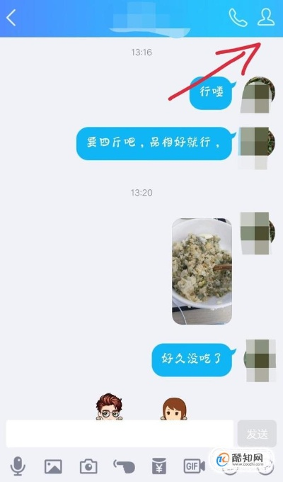 轻松查询异地QQ聊天记录，这些方法你一定要知道！