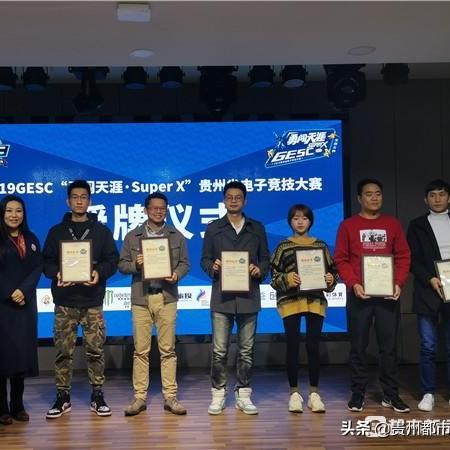 贵阳电竞酒店加盟指南，一步步带你走上成功之路