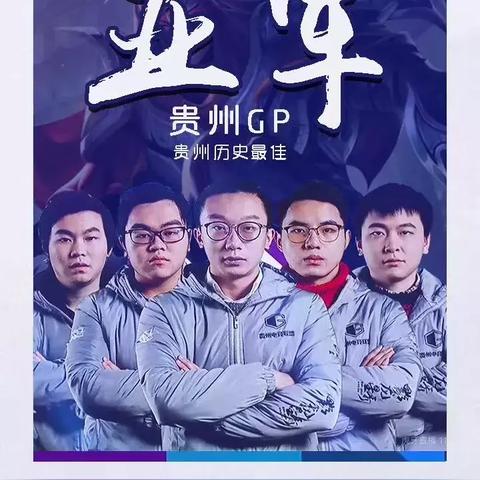 贵阳电竞酒店加盟指南，一步步带你走上成功之路