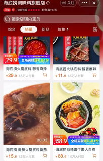 青岛快餐餐饮品牌概览