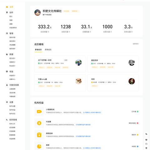 抖音月付提现攻略，轻松加企鹅，轻松到账！