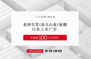 揭秘化妆品界的淘品牌，如何从小众市场崛起