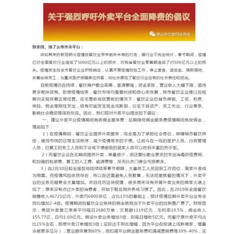 佛山品牌家电设计服务费
