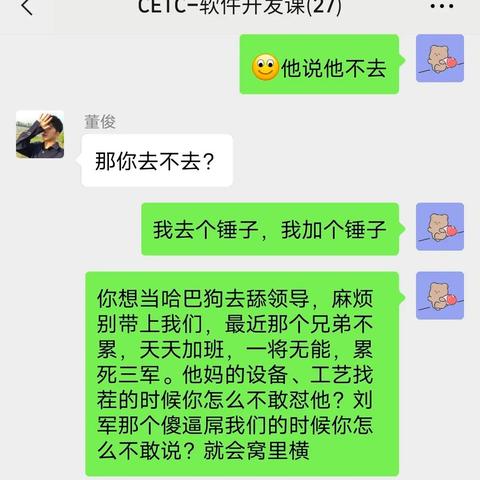 如何查对方的聊天记录？方法与注意事项详解