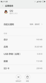 揭秘QQ聊天记录消失之谜，教你如何查看已删除的聊天记录