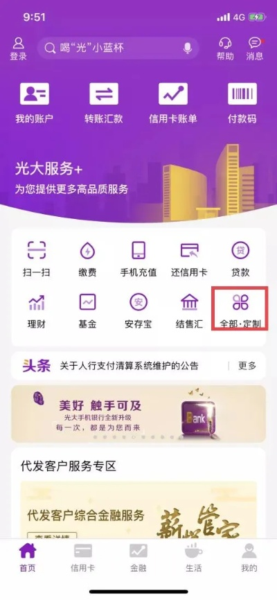 广州医保卡异地取现光大银行，操作指南与注意事项