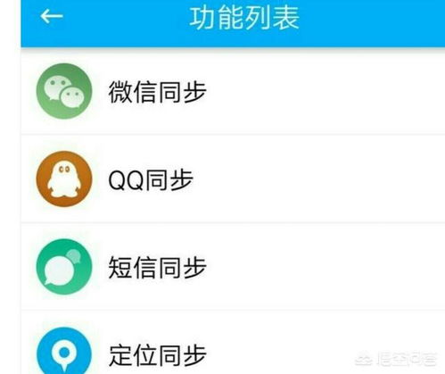 揭秘微信聊天监控，如何在不被察觉的情况下了解别人的秘密？