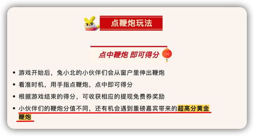 羊小咩便荔卡提现卡号详解，操作指南、注意事项与案例分享