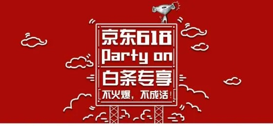 京东白条提现真的靠谱吗？一篇说透所有疑问的干货指南