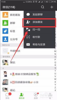 如何查询已删除的微信聊天记录？一步步教你找回！