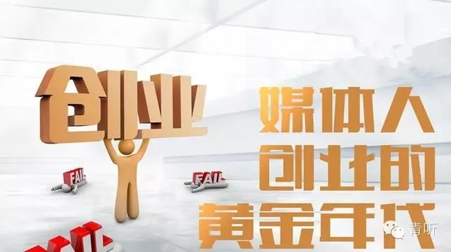 河南省小本创业厂家探秘，那些值得关注的创业力量