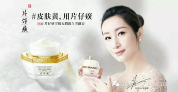 揭秘Q10化妆品品牌—肌肤的隐形守护者