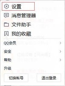 揭秘QQ聊天秘密，如何查看好友和谁在聊天及聊天记录