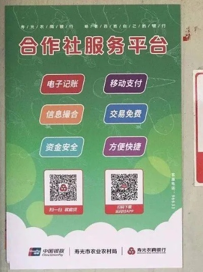 北京羊小咩便荔卡上门提现，轻松便捷的金融服务体验