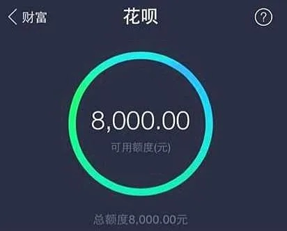工商银行花呗提现攻略，轻松操作，资金到账快人一步！