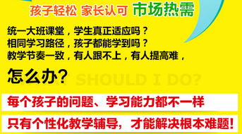 顺义AI智能教育加盟指南，从入门到精通