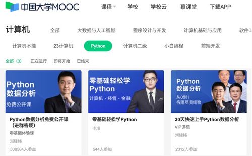 顺义AI智能教育加盟指南，从入门到精通
