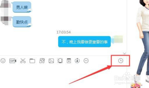 揭秘QQ聊天秘密，如何查看好友和谁在聊天及聊天记录